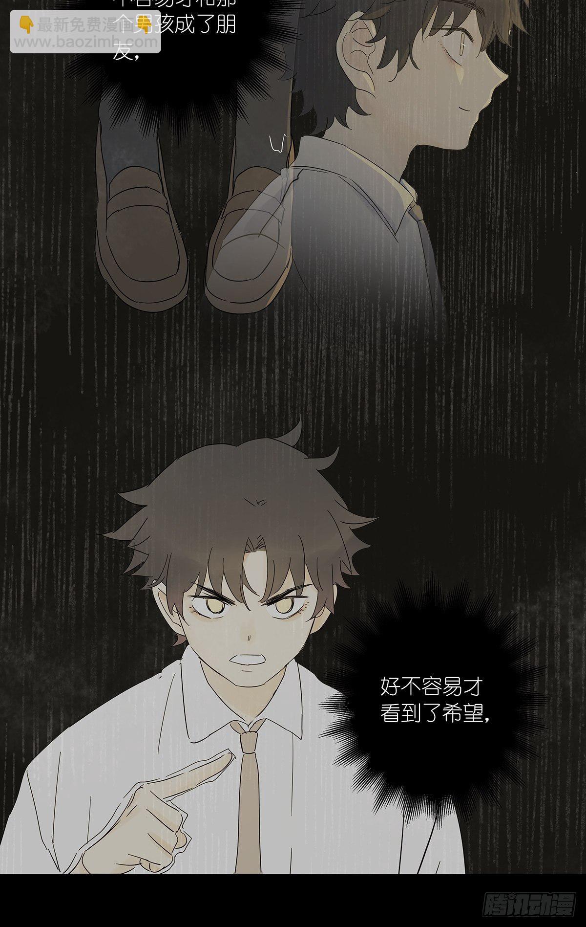 第六十四回：密码-第65话
