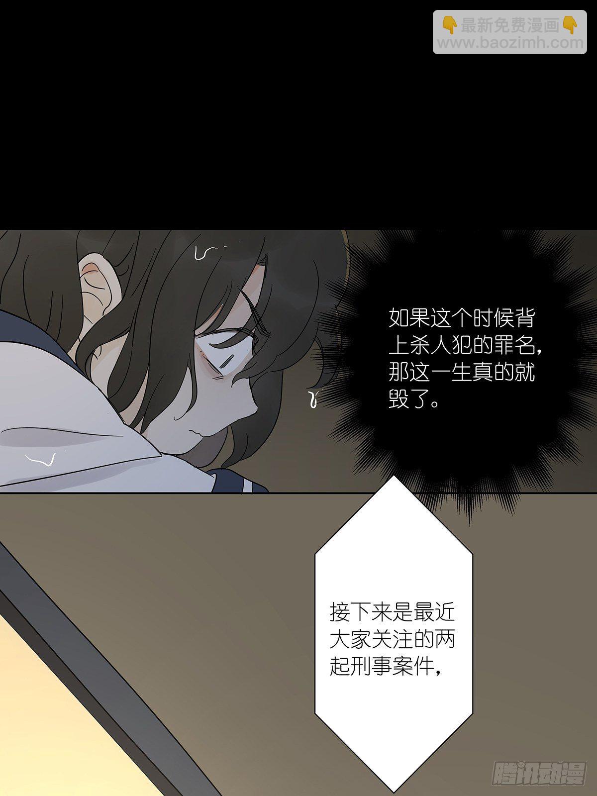 第六十四回：密码-第65话