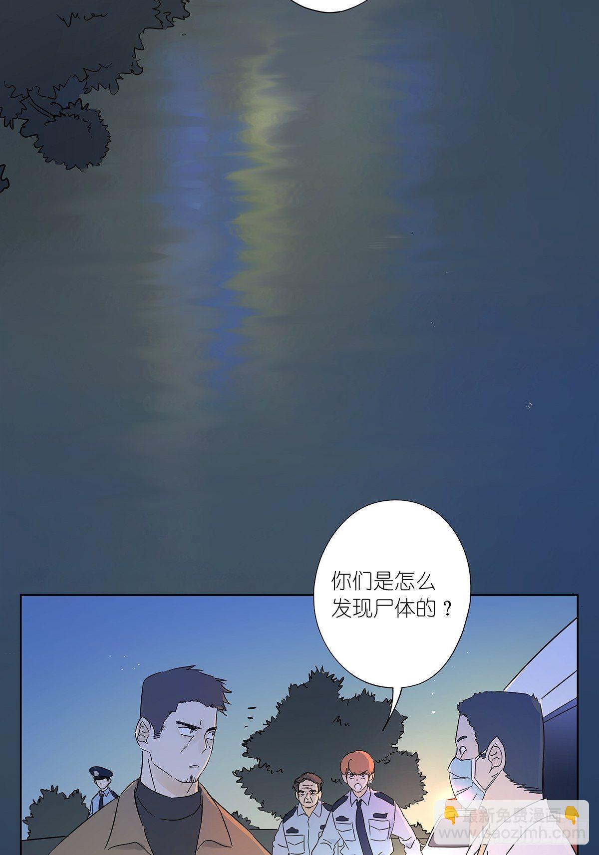 第六十八回：第七名被害人-第69话