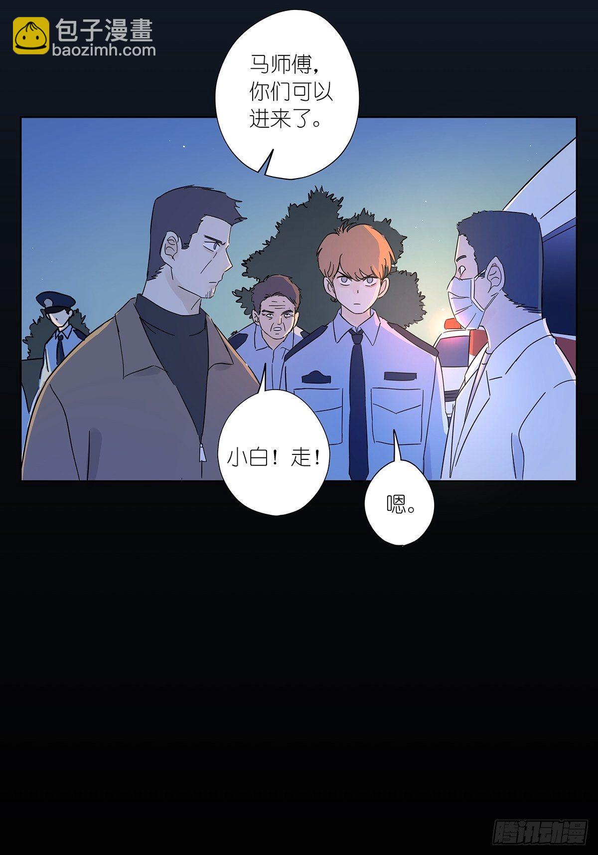 第六十八回：第七名被害人-第69话