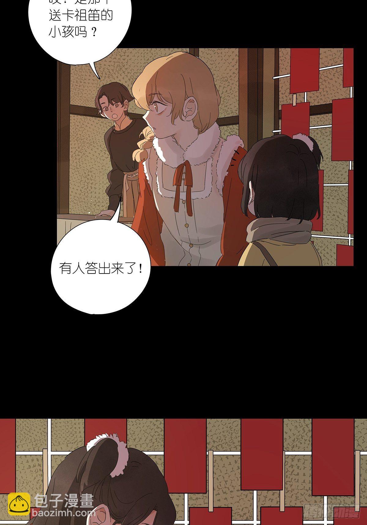 新春特别篇-第71话