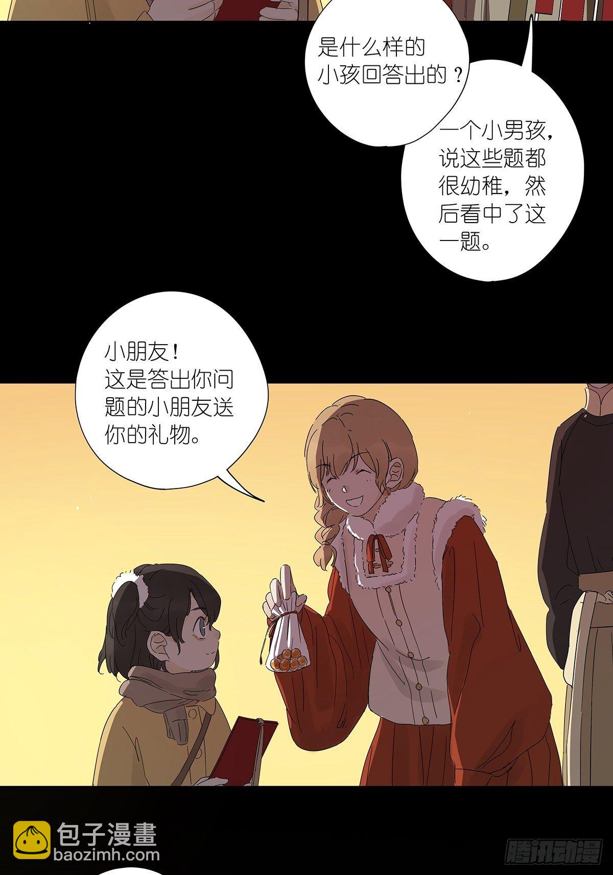 新春特别篇-第71话