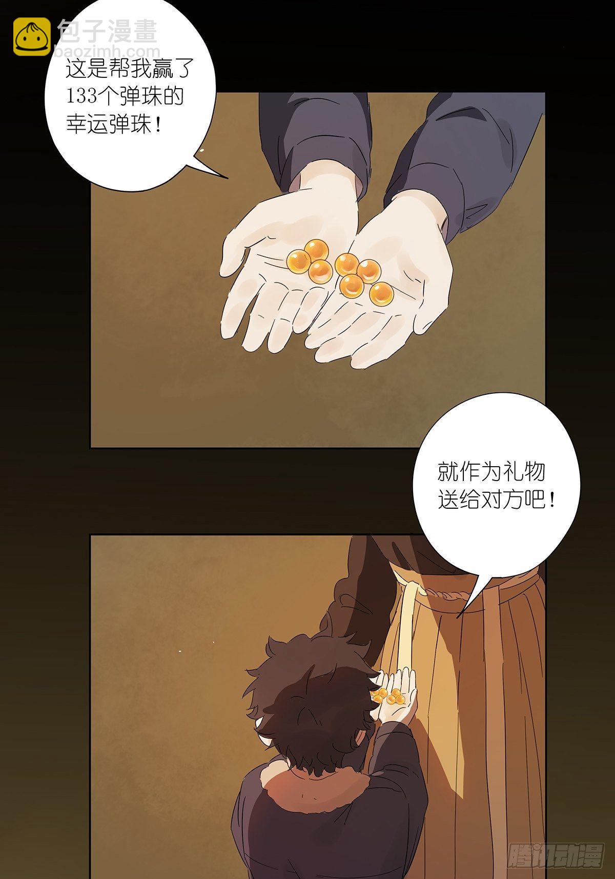 新春特别篇-第71话