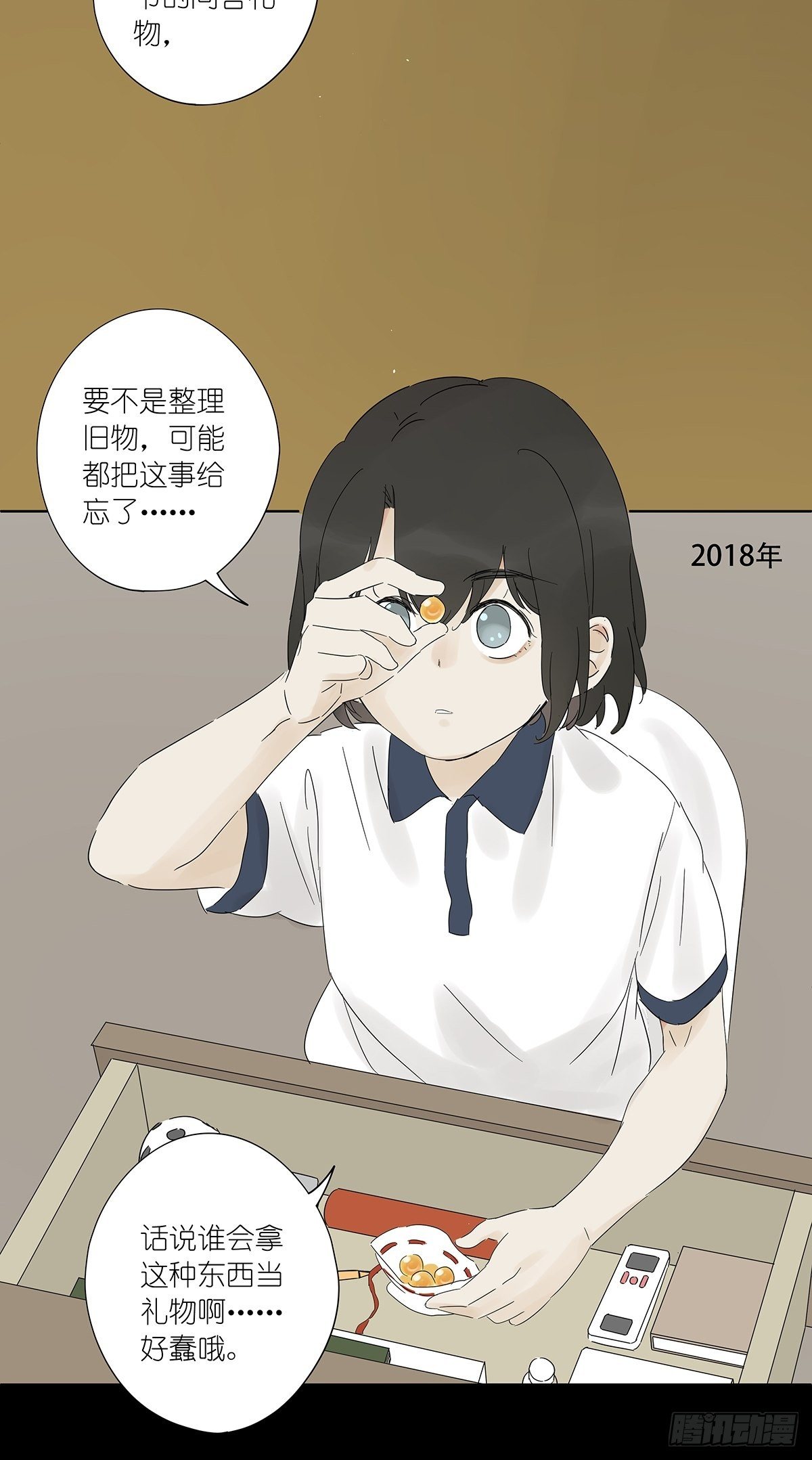 新春特别篇-第71话