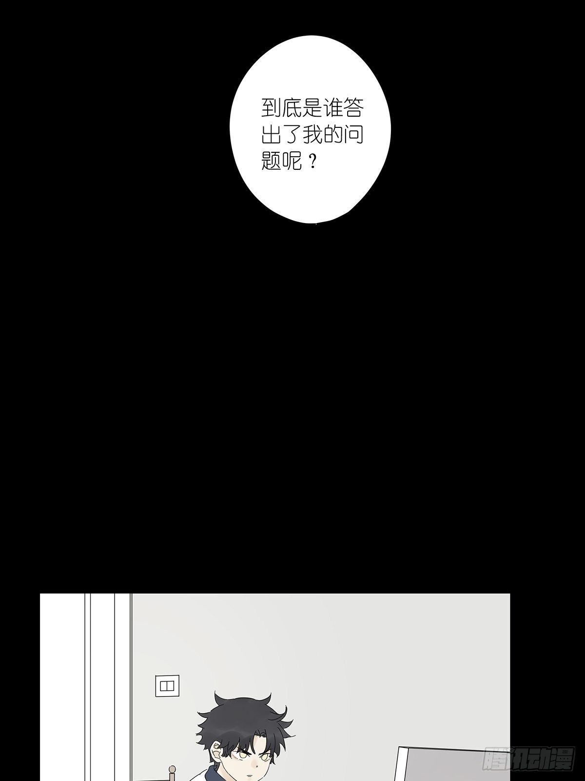 新春特别篇-第71话