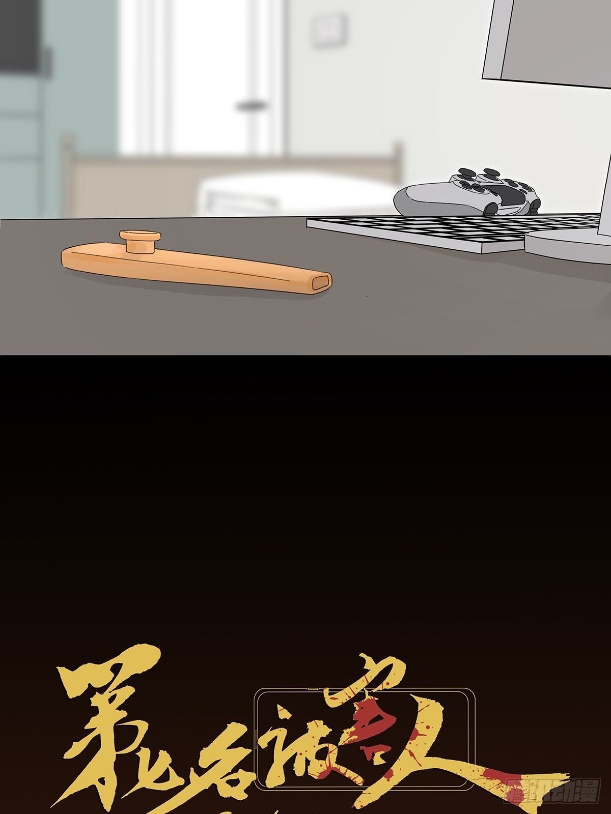 新春特别篇-第71话