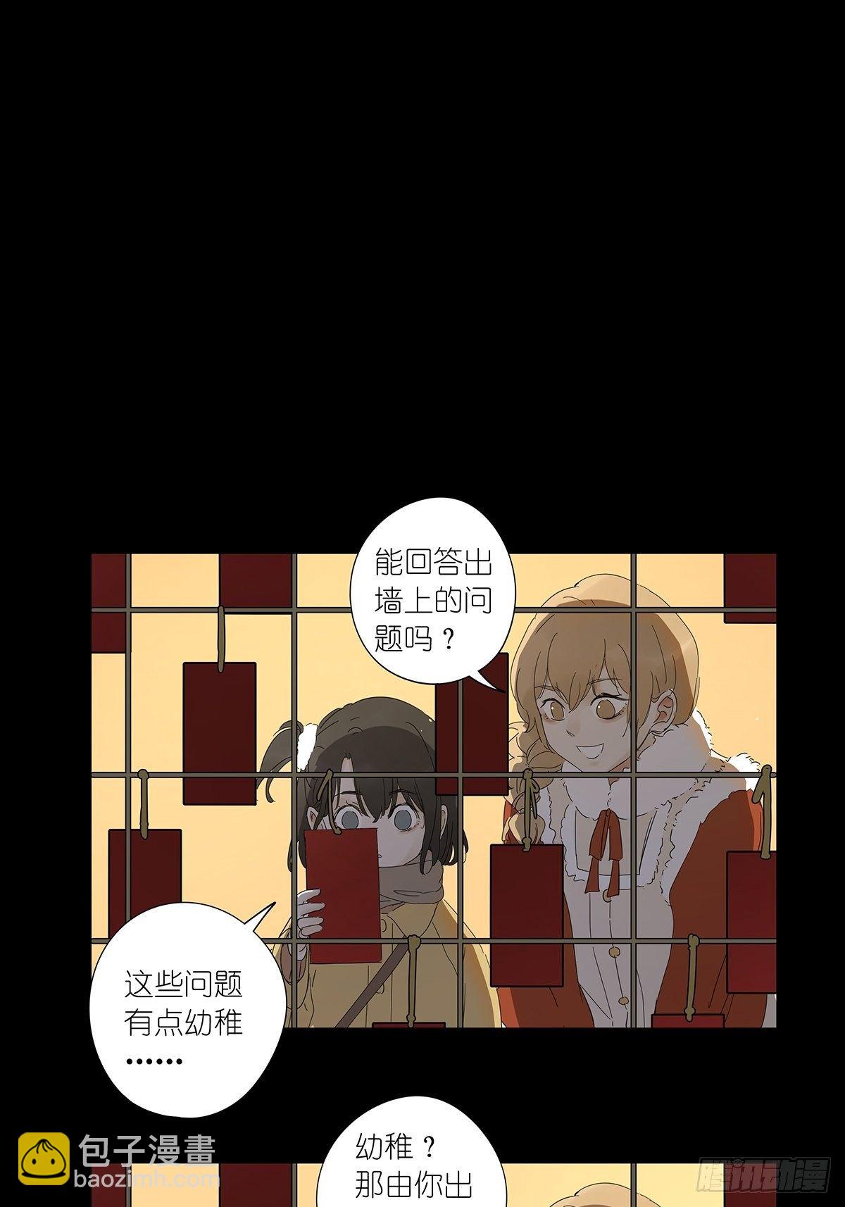 新春特别篇-第71话