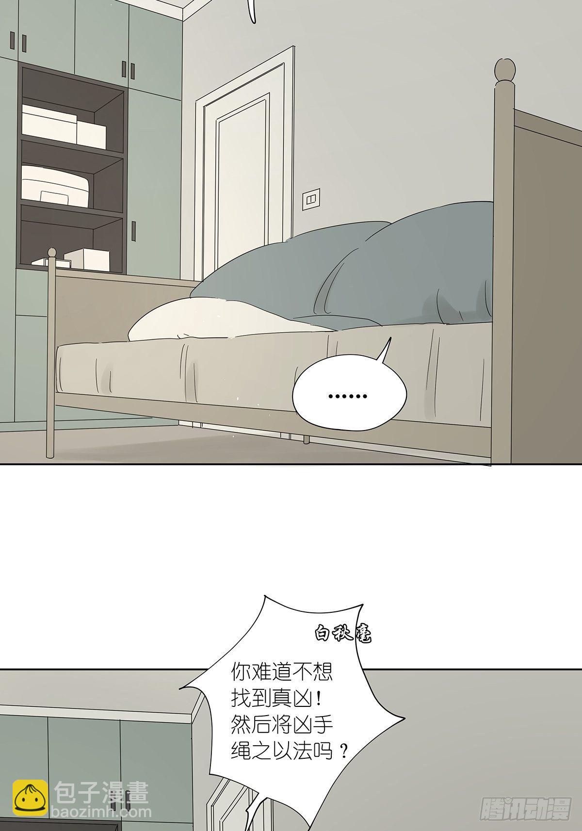 第七十一回：时空狭缝-第73话
