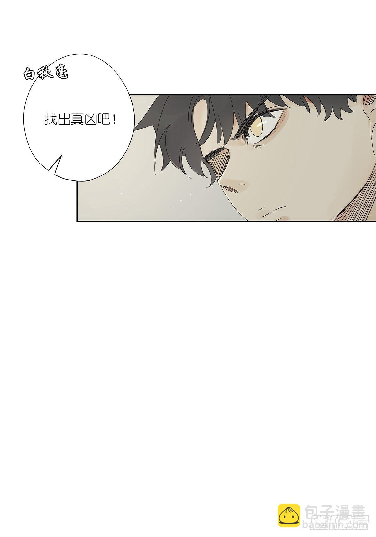 第七十一回：时空狭缝-第73话