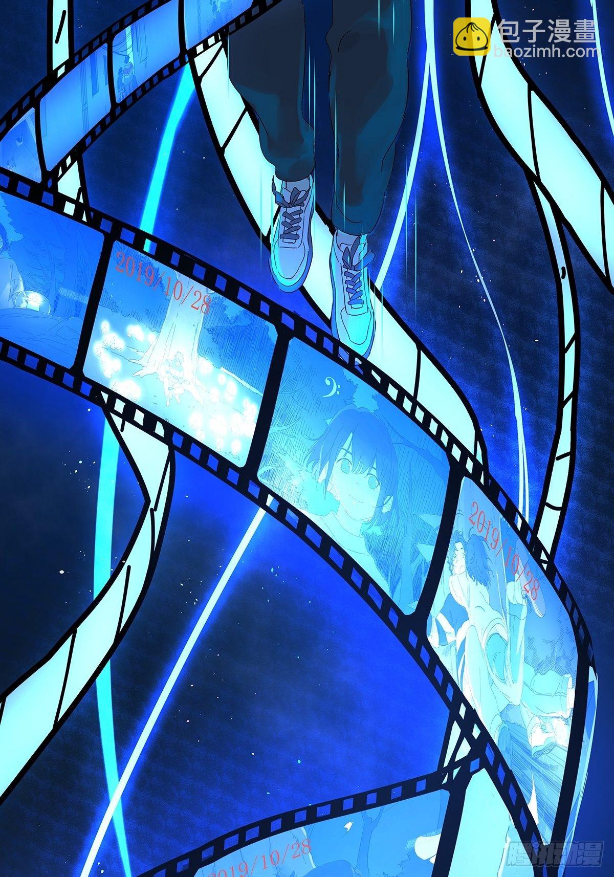 第七十一回：时空狭缝-第73话