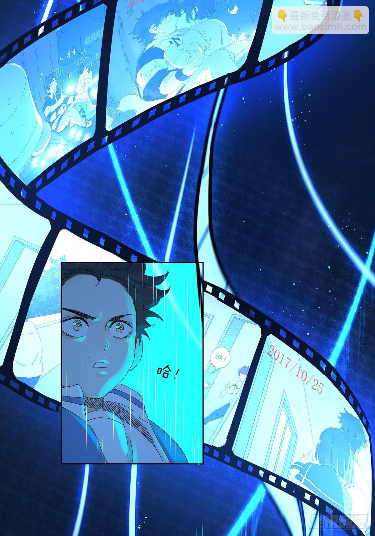 第七十一回：时空狭缝-第73话