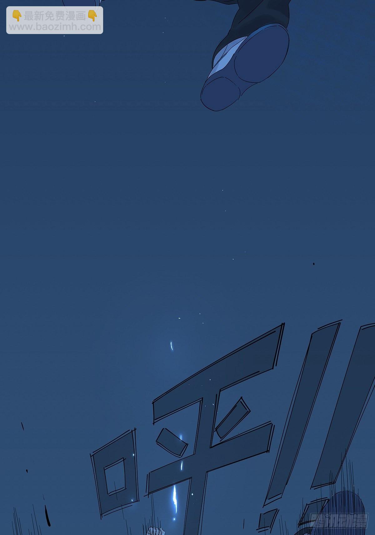 第七十一回：时空狭缝-第73话