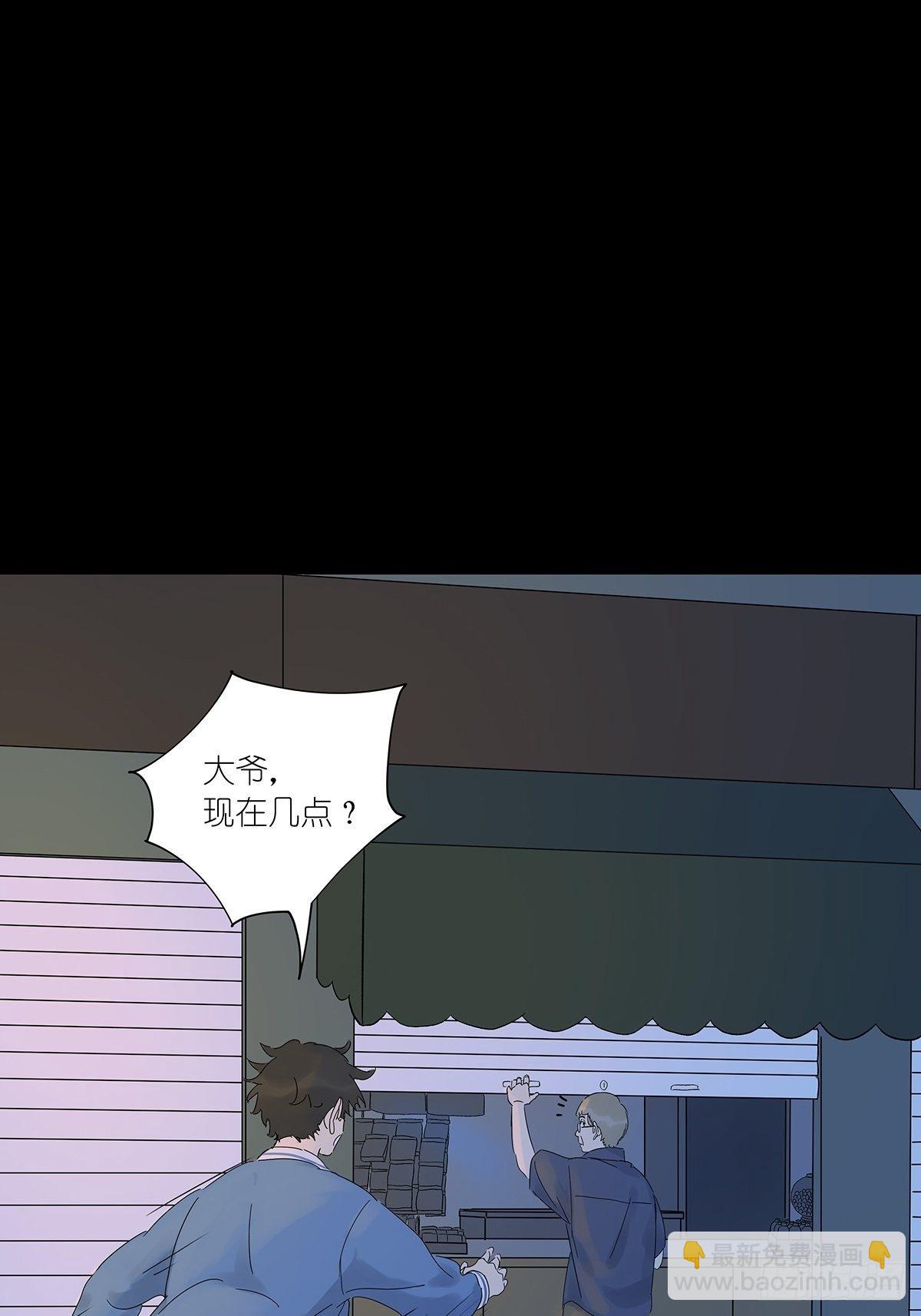 第七十一回：时空狭缝-第73话