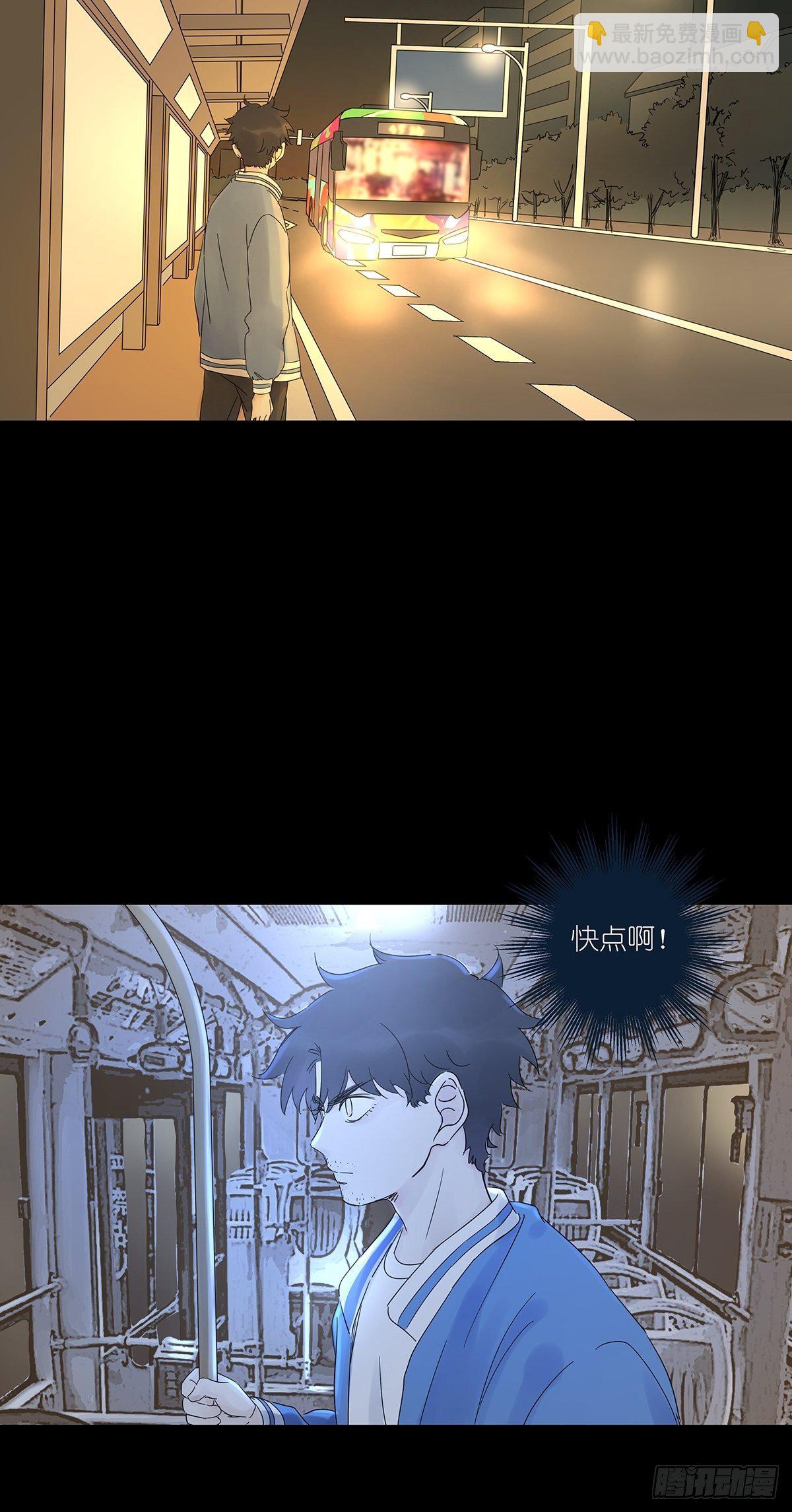 第七十一回：时空狭缝-第73话