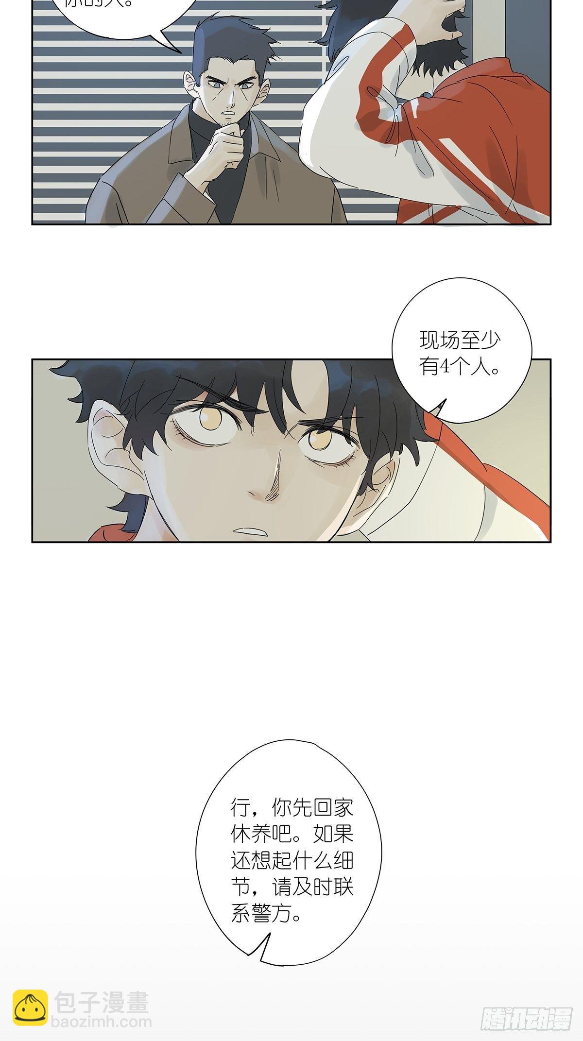 第七十一回：时空狭缝-第73话