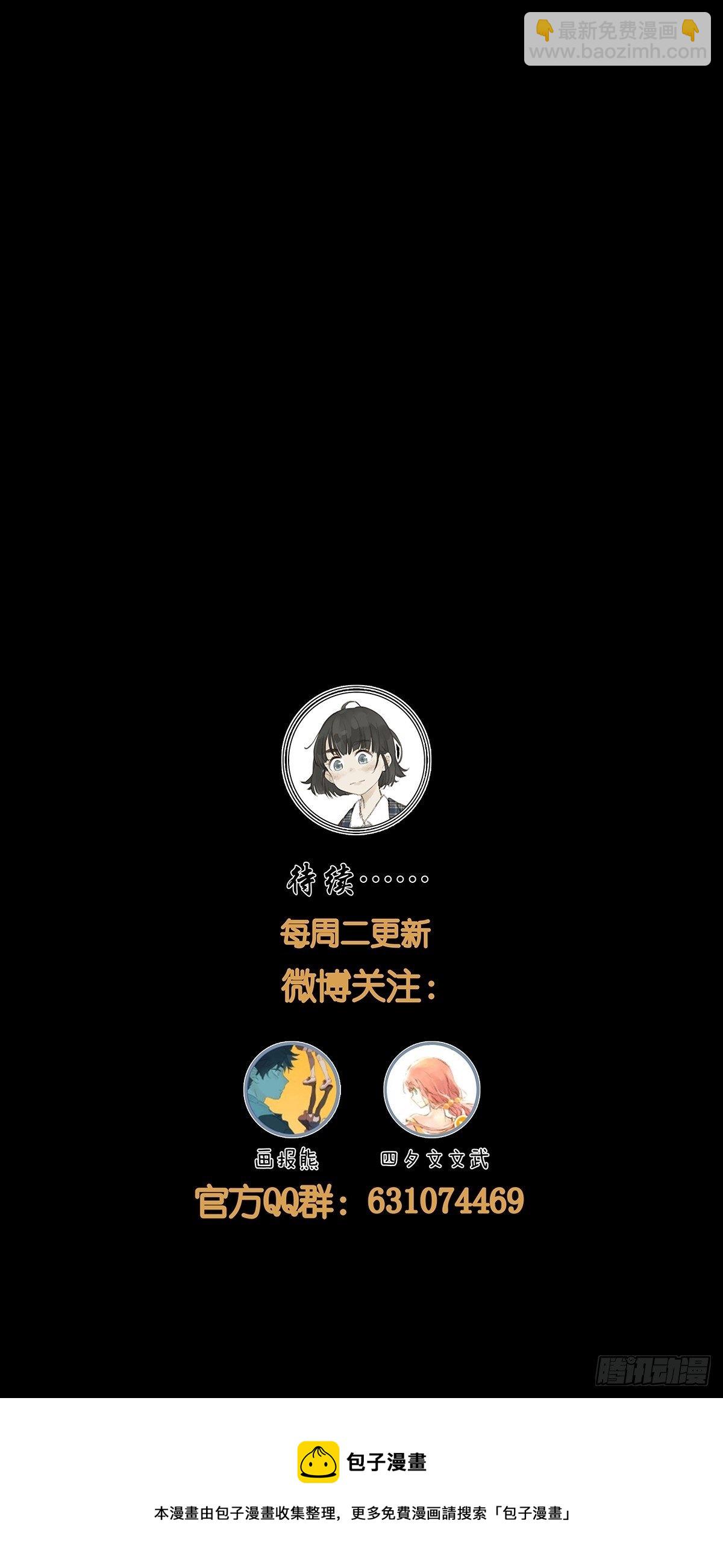 第七十一回：时空狭缝-第73话