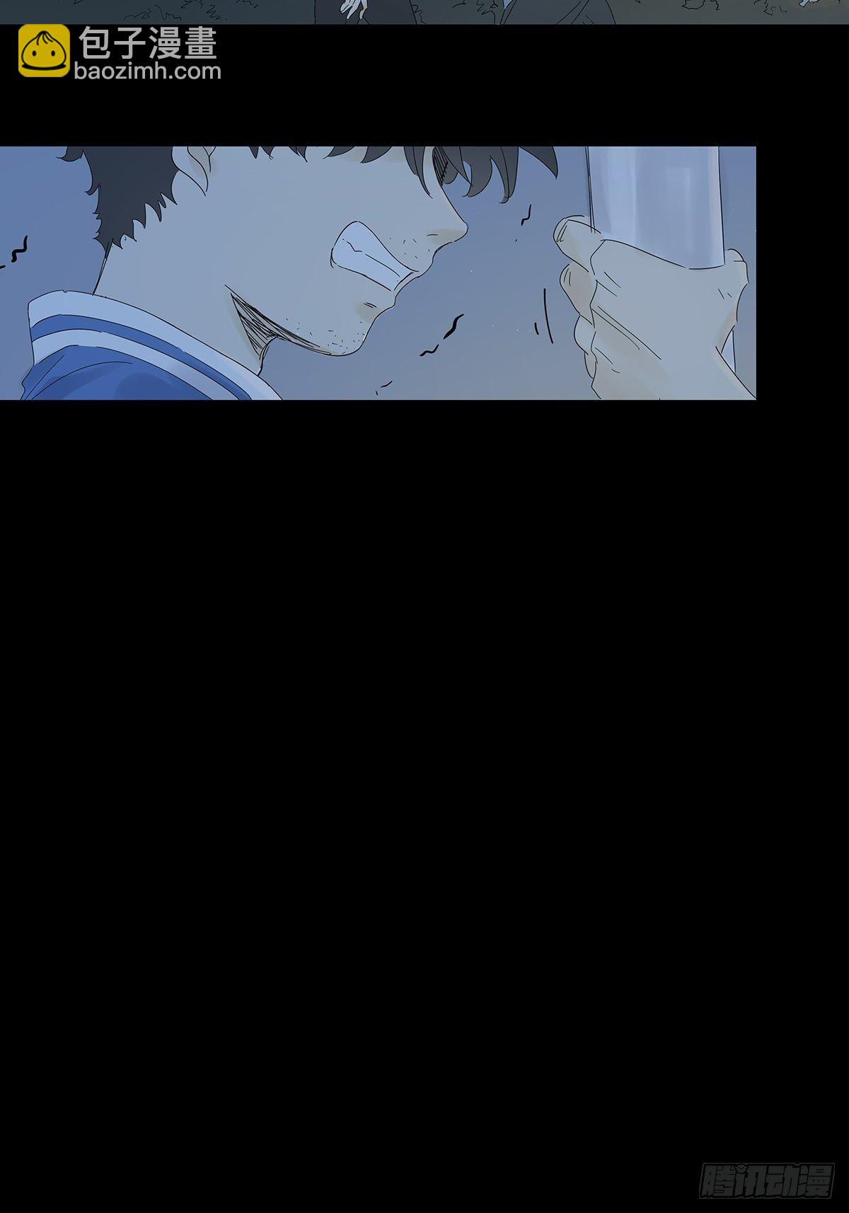 第七十三回：瑶花响-第75话