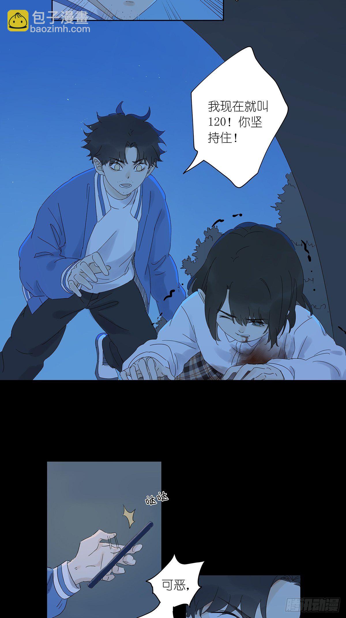 第七十三回：瑶花响-第75话