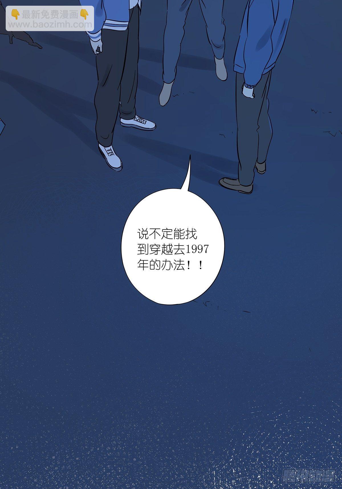 第七十七回：祖父悖论-第79话