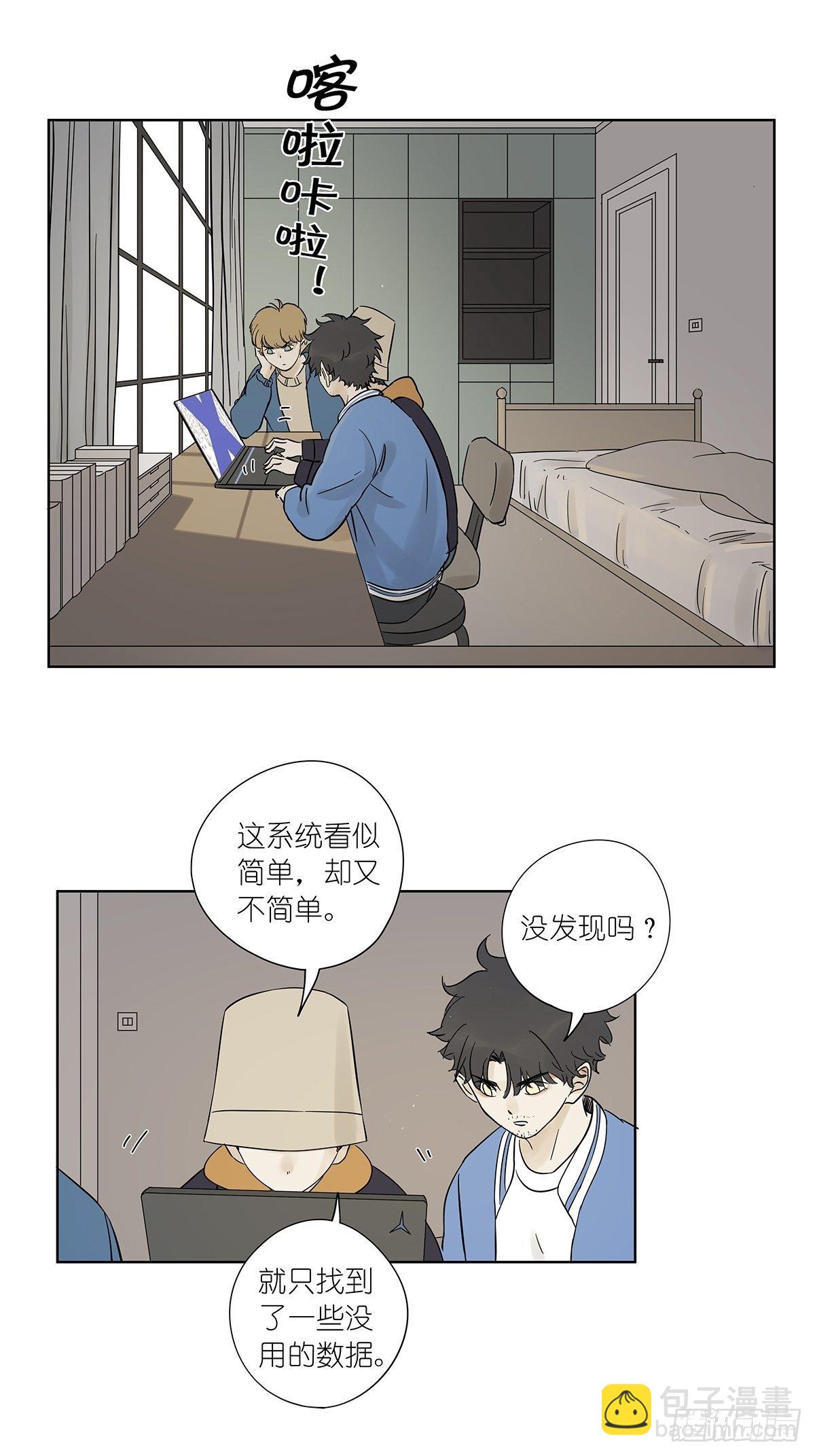 第七十七回：祖父悖论-第79话