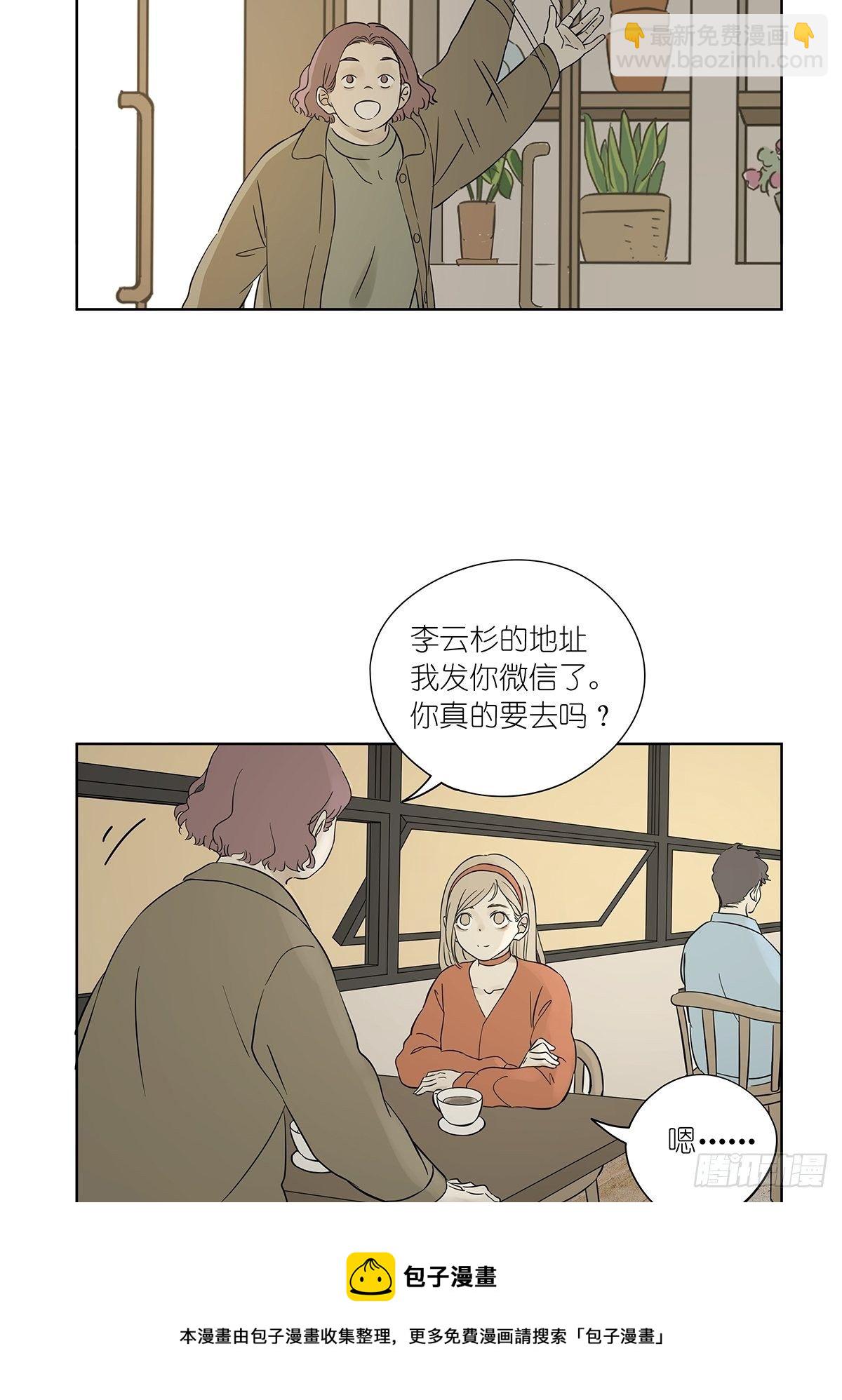 第七十七回：祖父悖论-第79话