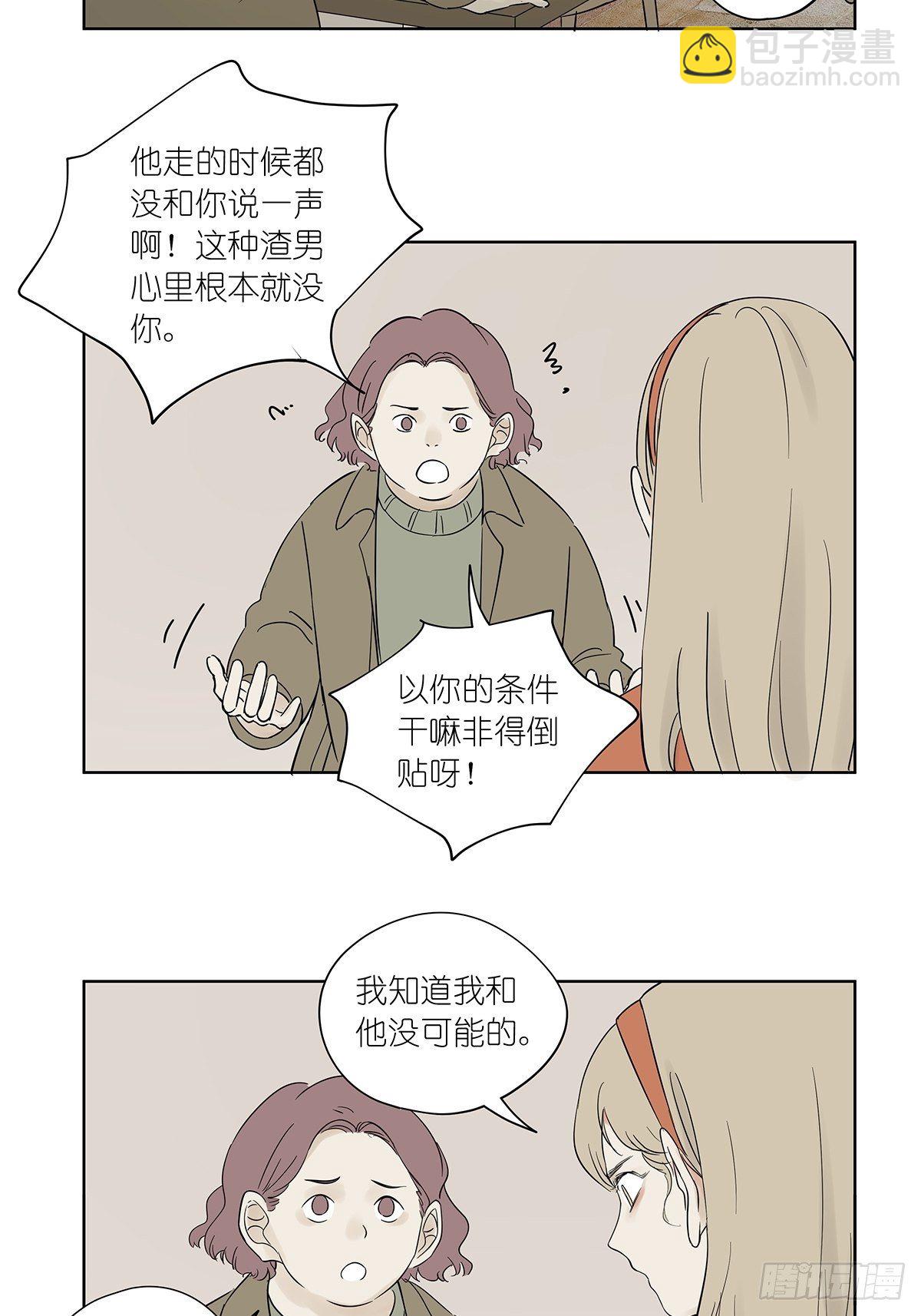 第七十七回：祖父悖论-第79话