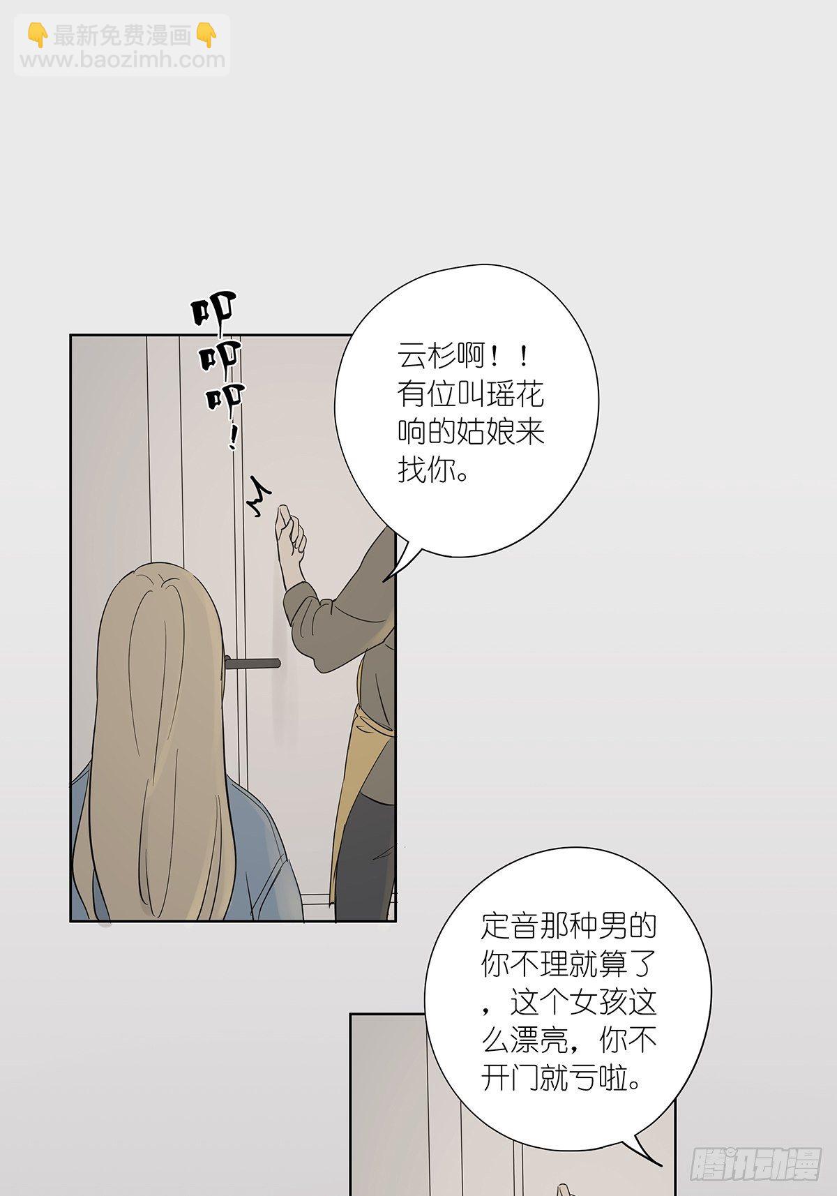 第七十七回：祖父悖论-第79话
