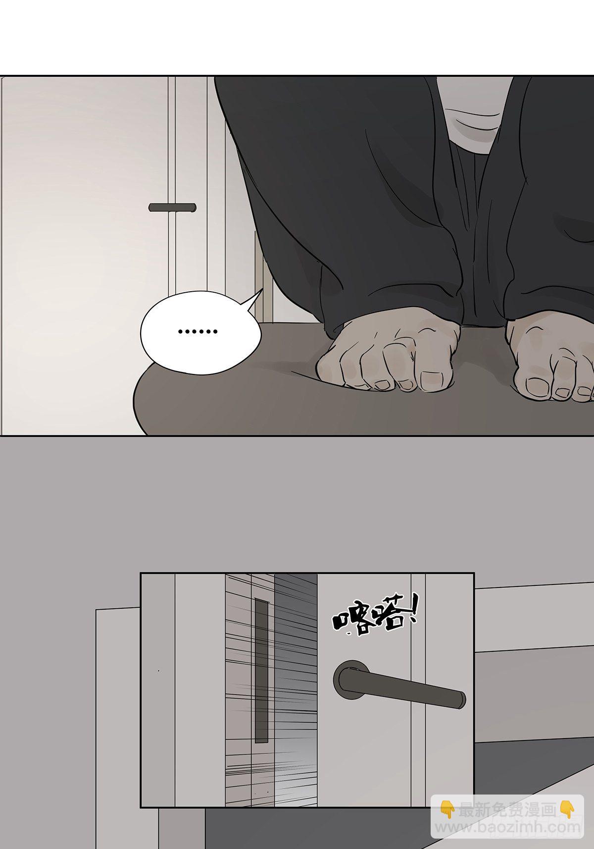 第七十七回：祖父悖论-第79话