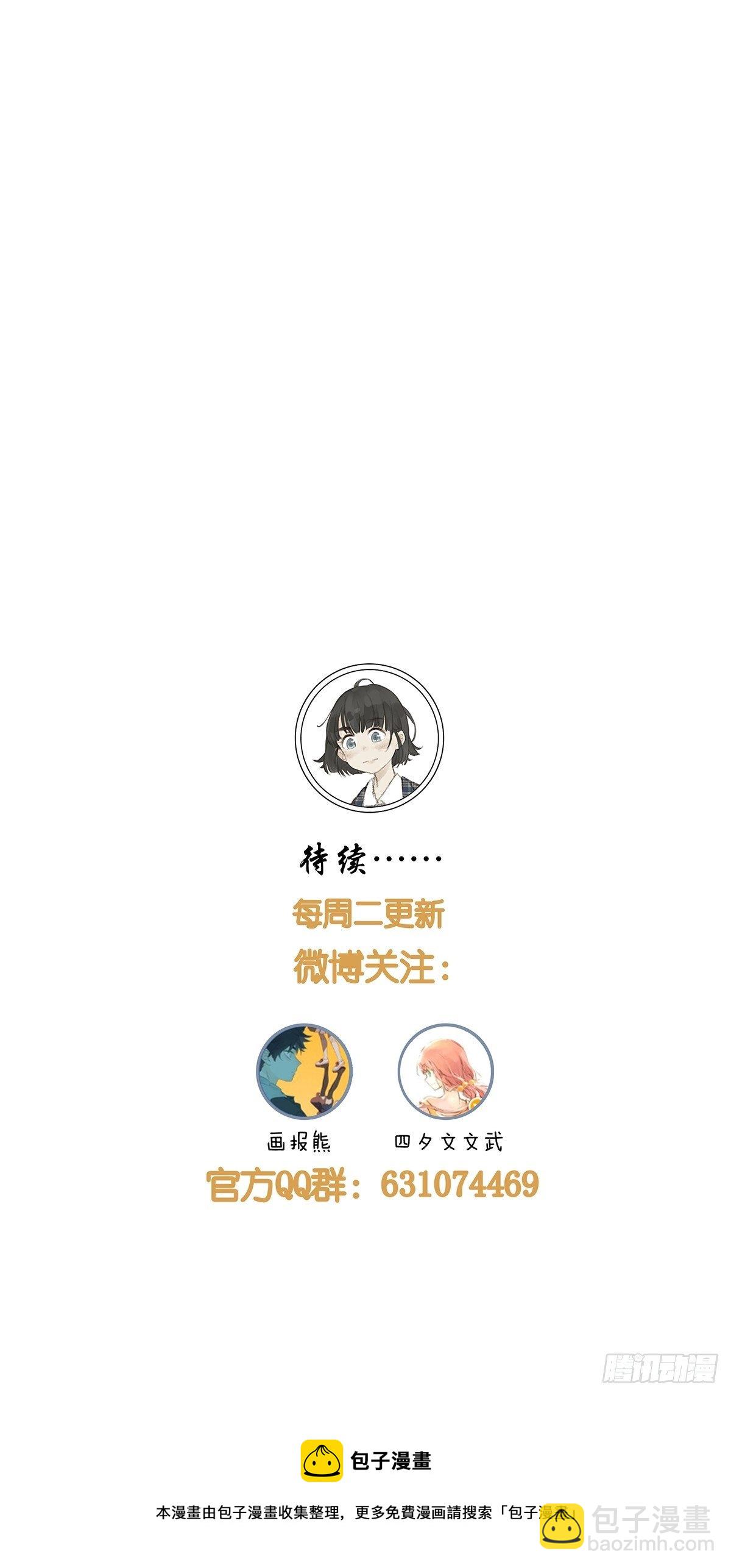 第七十七回：祖父悖论-第79话