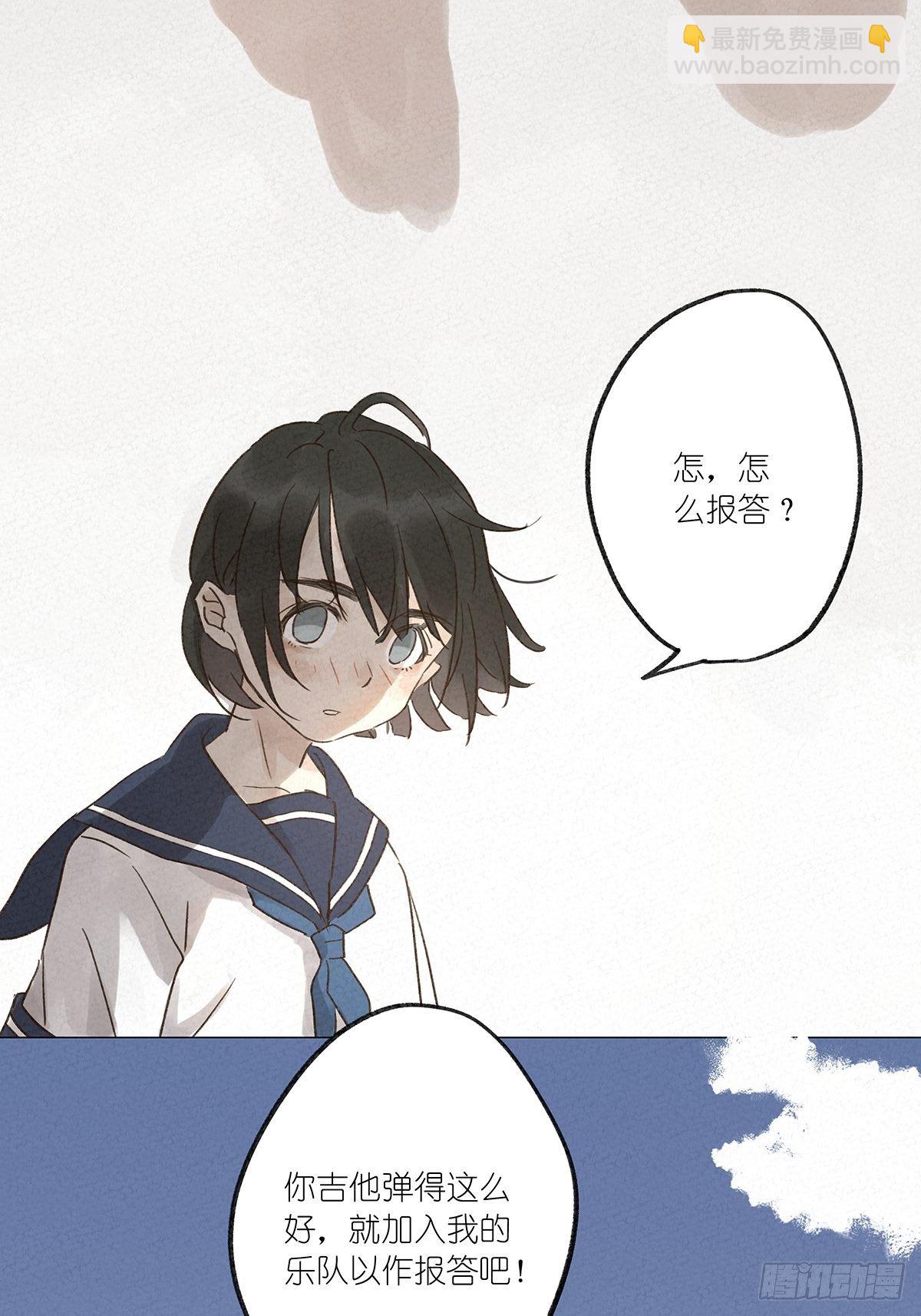 第八回：悄悄话(1/2)-第9话