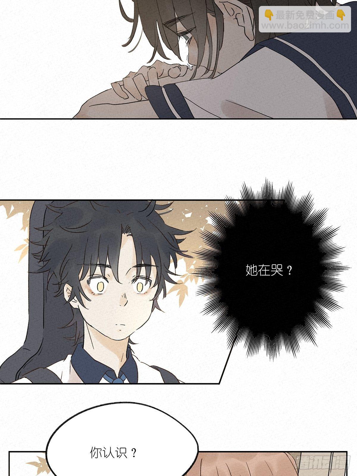 第八回：悄悄话(1/2)-第9话