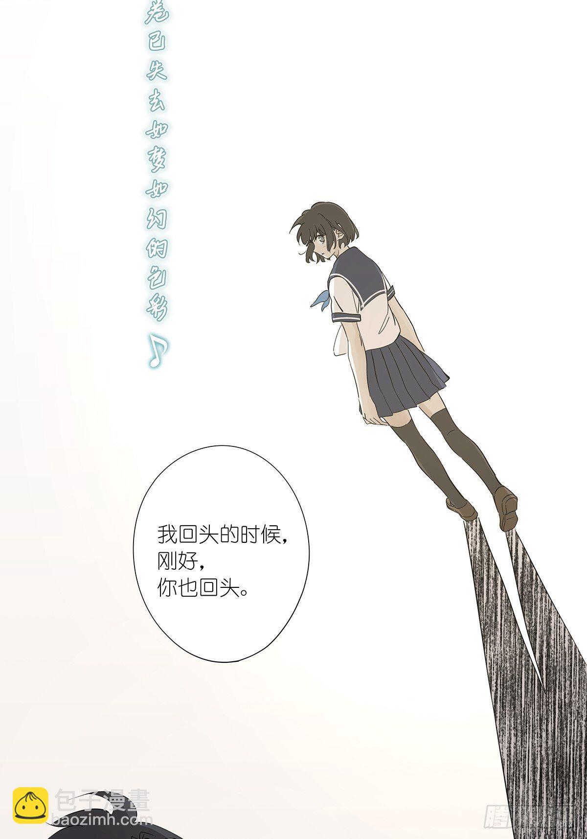 第七十九回：无猜-第81话