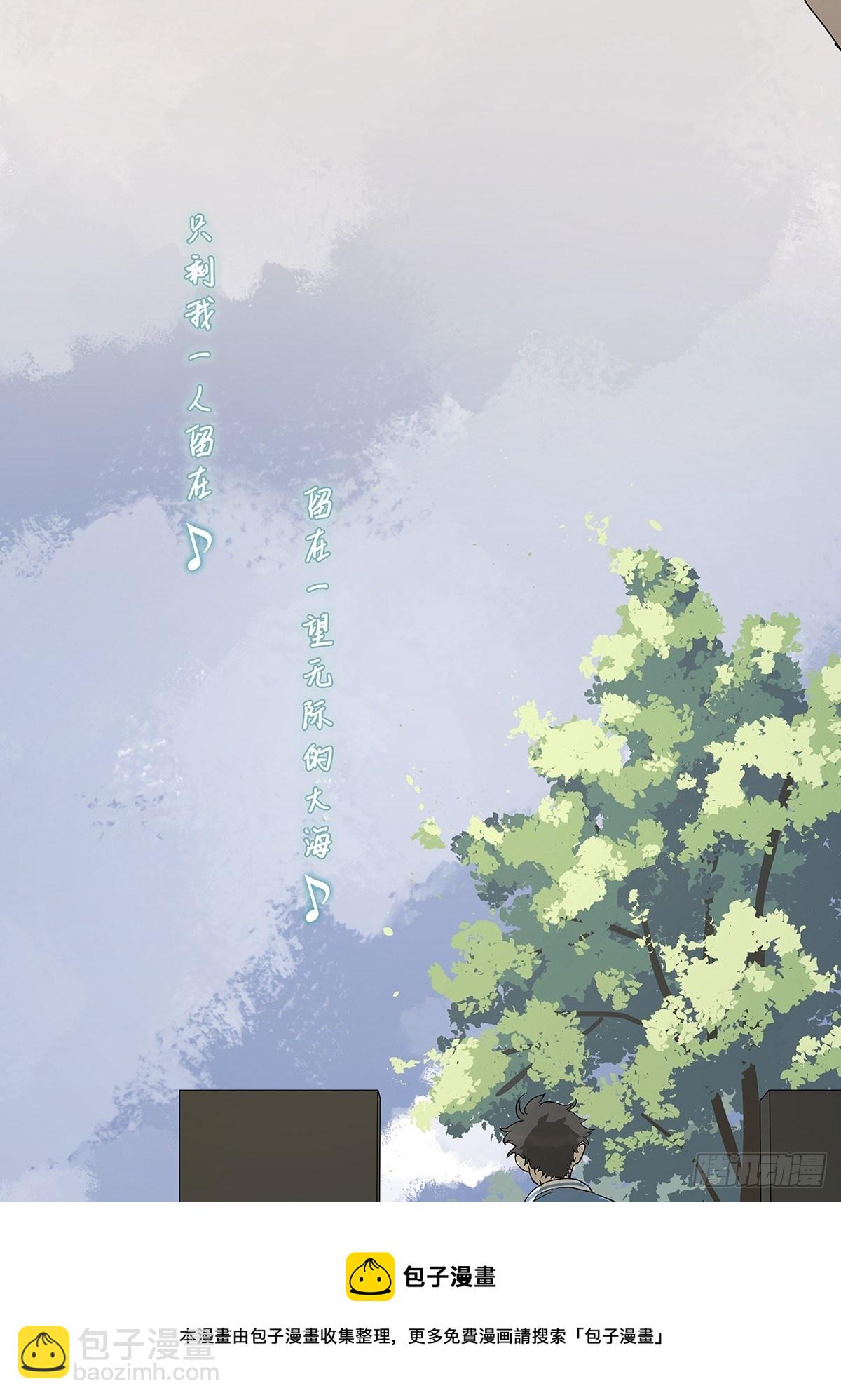 第七十九回：无猜-第81话