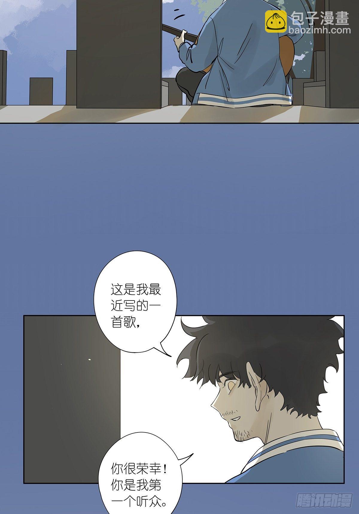 第七十九回：无猜-第81话