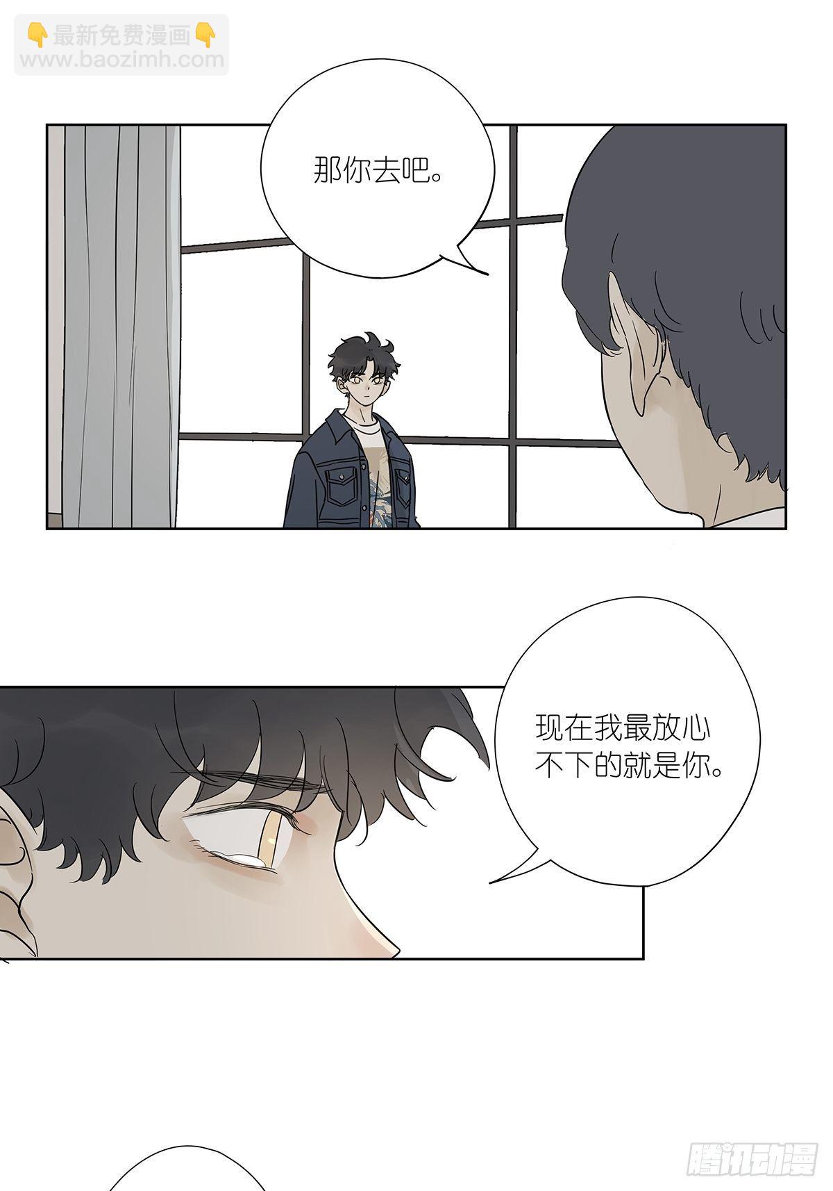 第七十九回：无猜-第81话