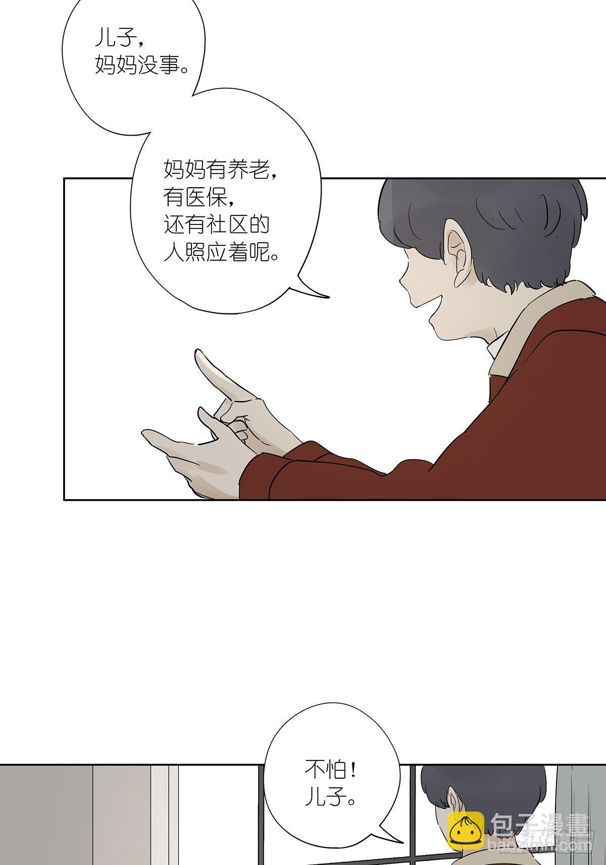 第七十九回：无猜-第81话