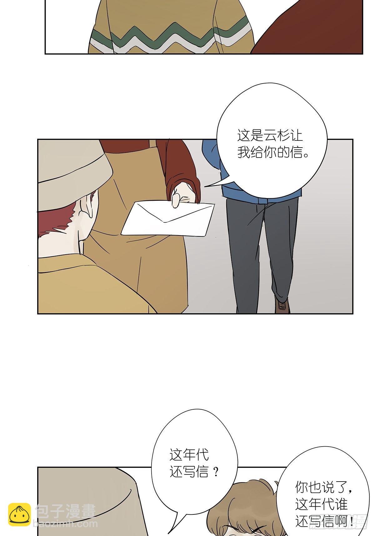 第七十九回：无猜-第81话