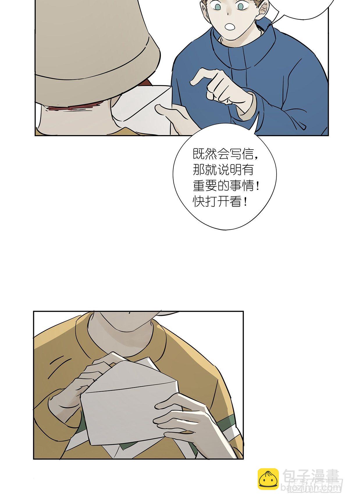 第七十九回：无猜-第81话