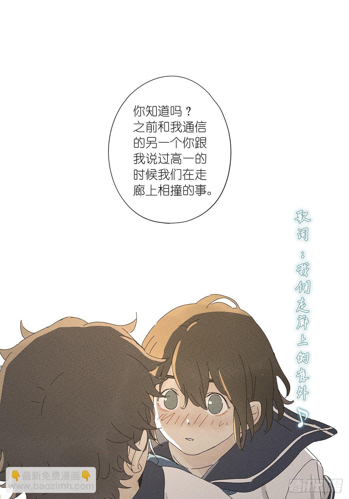 第七十九回：无猜-第81话