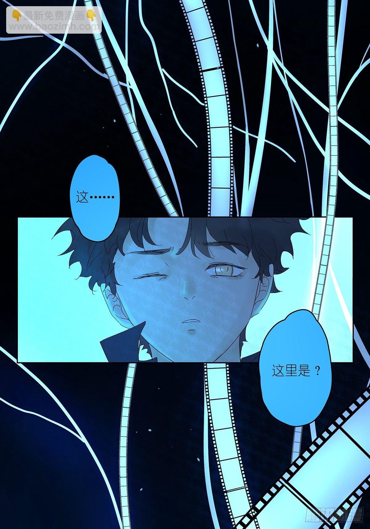 第八十一回：下矿-第83话