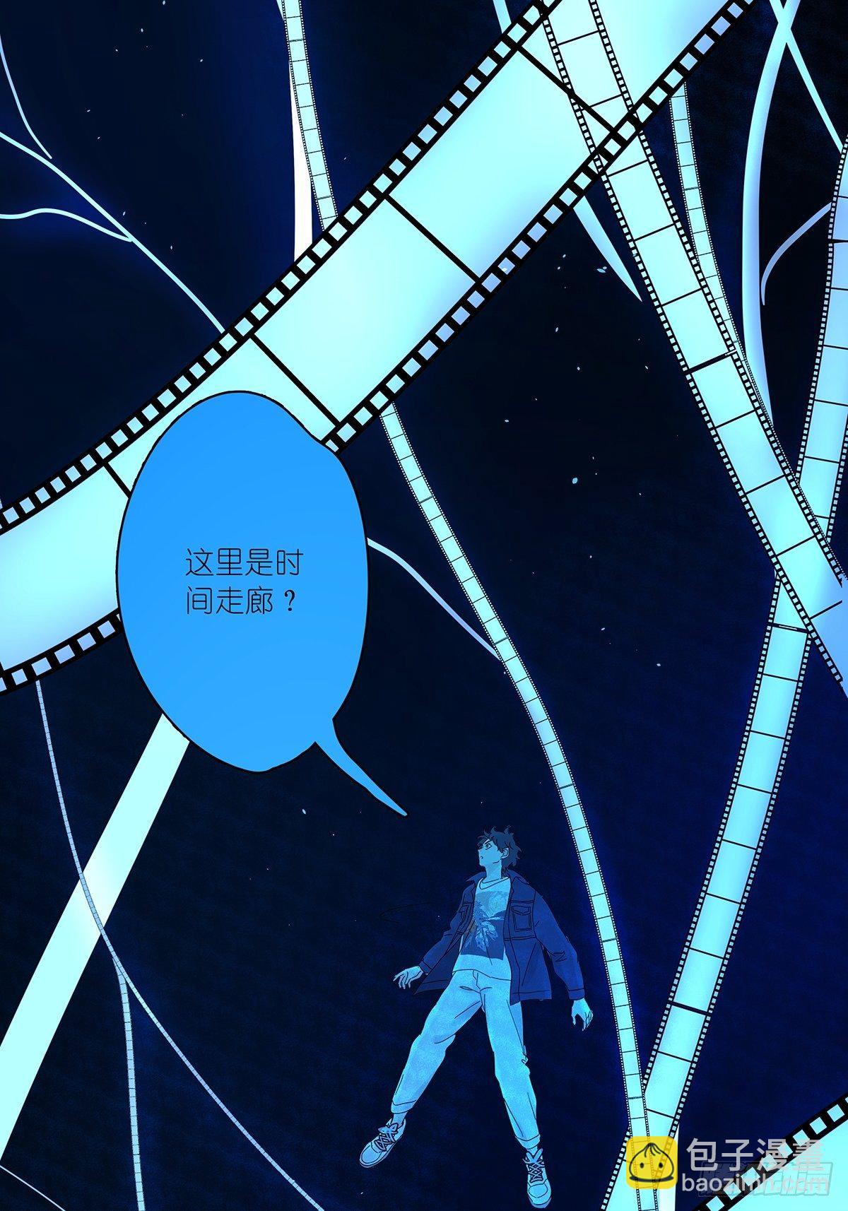 第八十一回：下矿-第83话