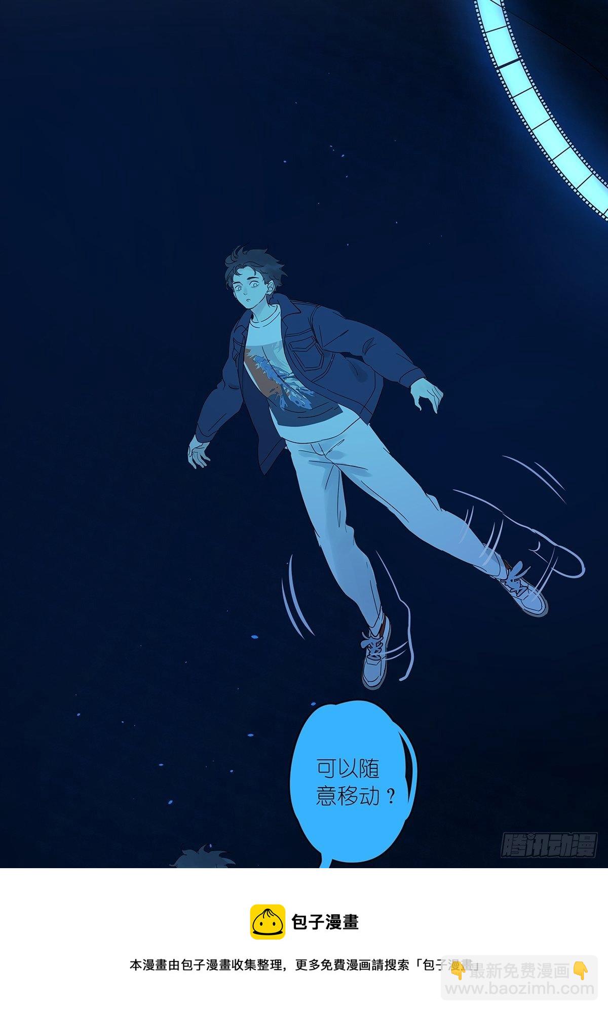 第八十一回：下矿-第83话
