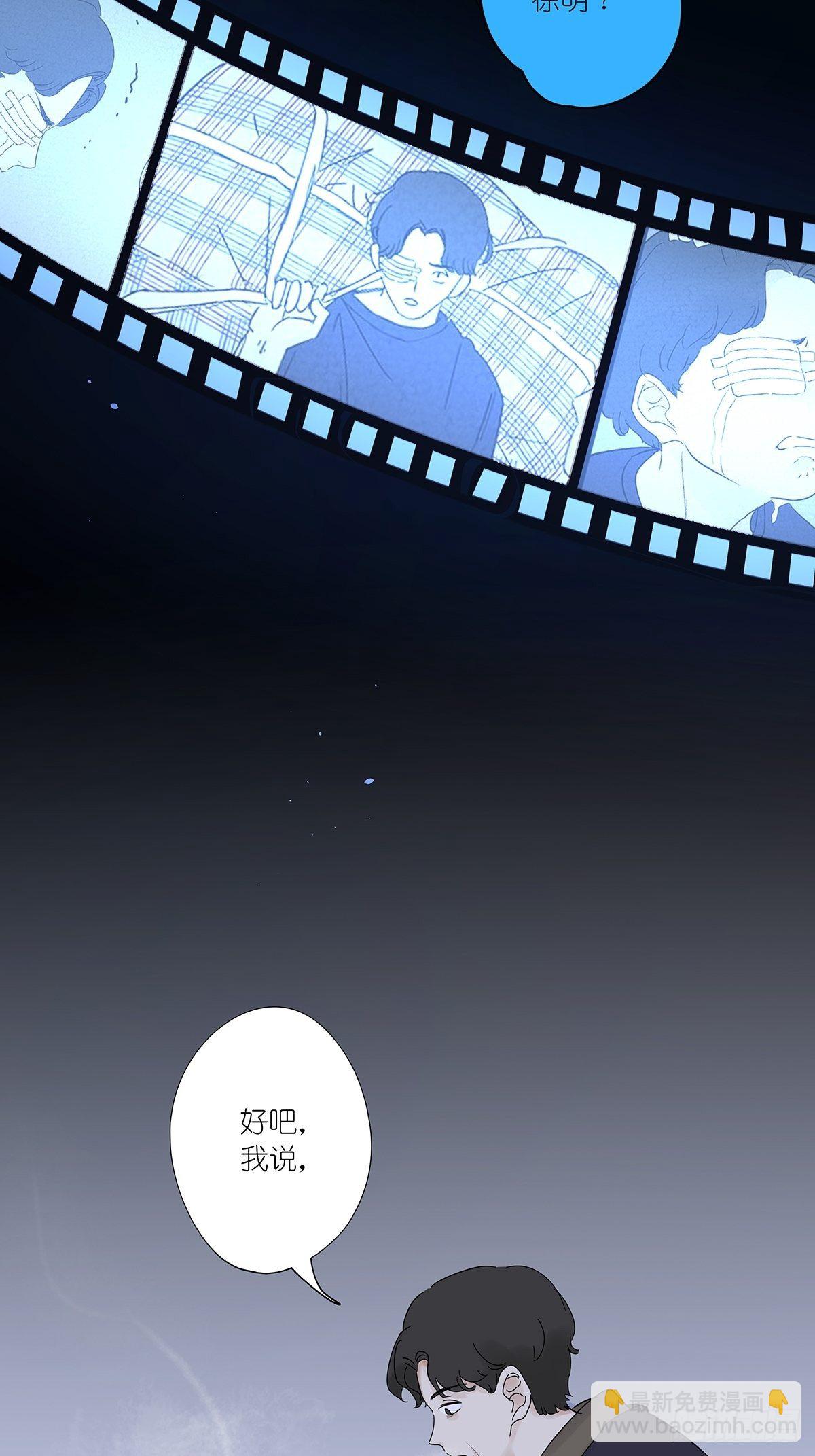 第八十一回：下矿-第83话