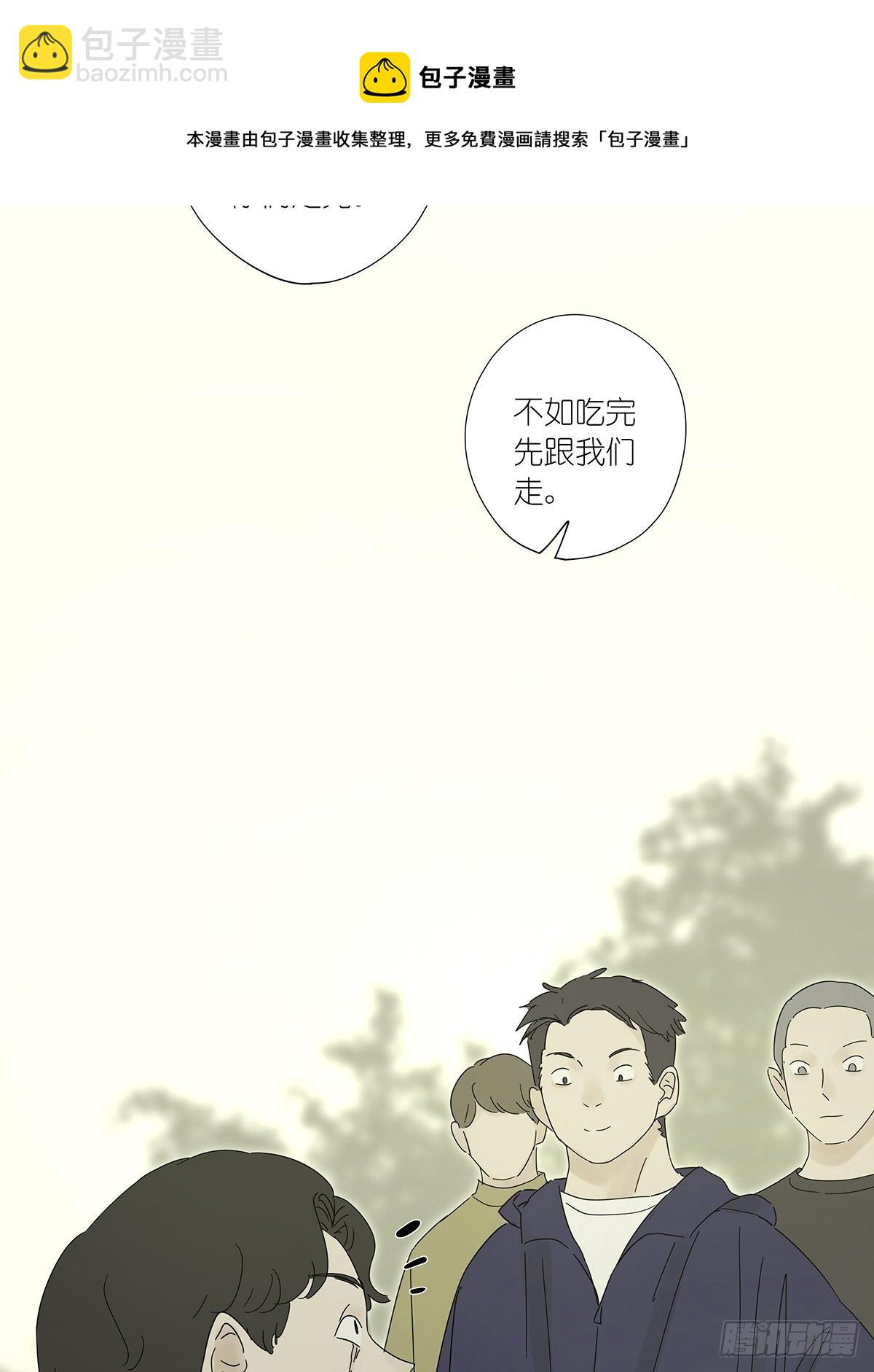 第八十一回：下矿-第83话