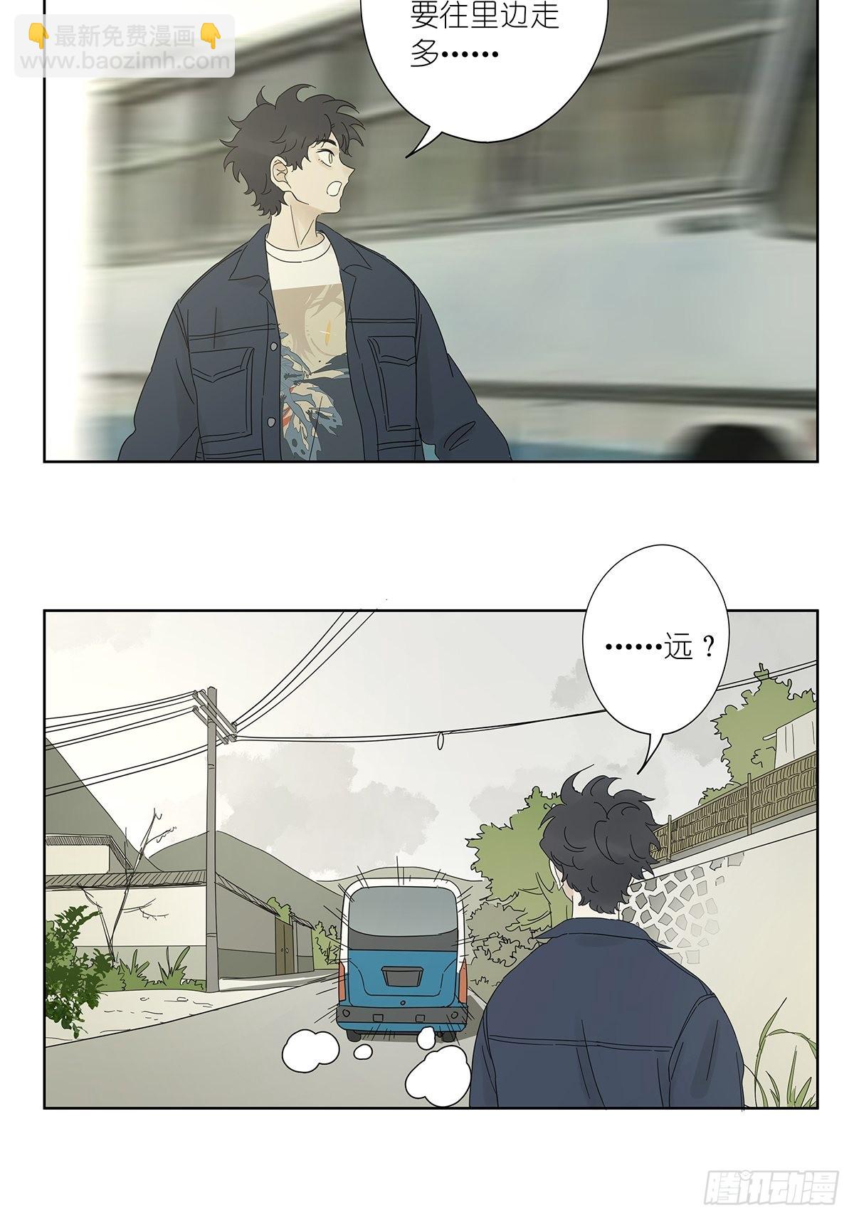 第八十三回：名字-第85话