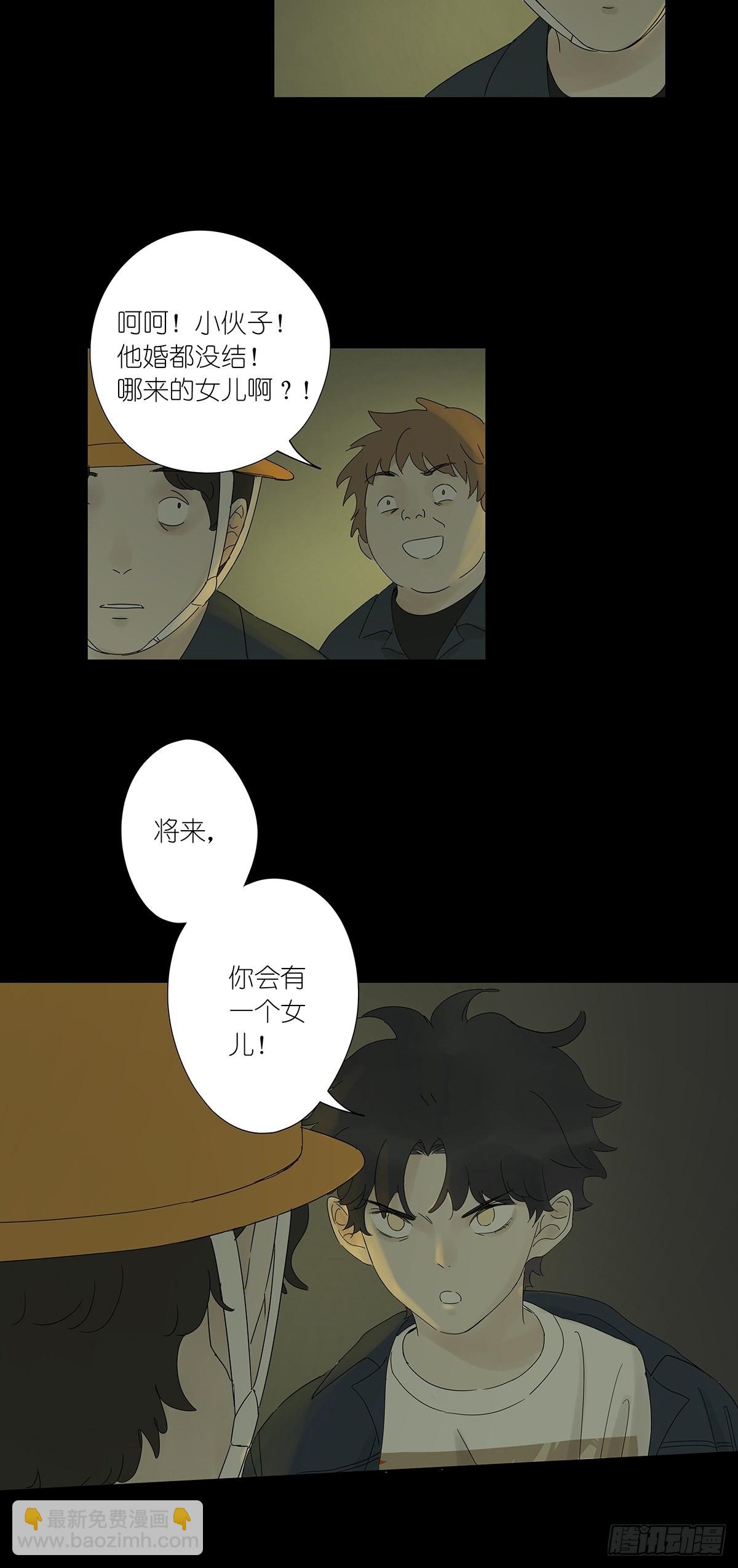 第八十三回：名字-第85话