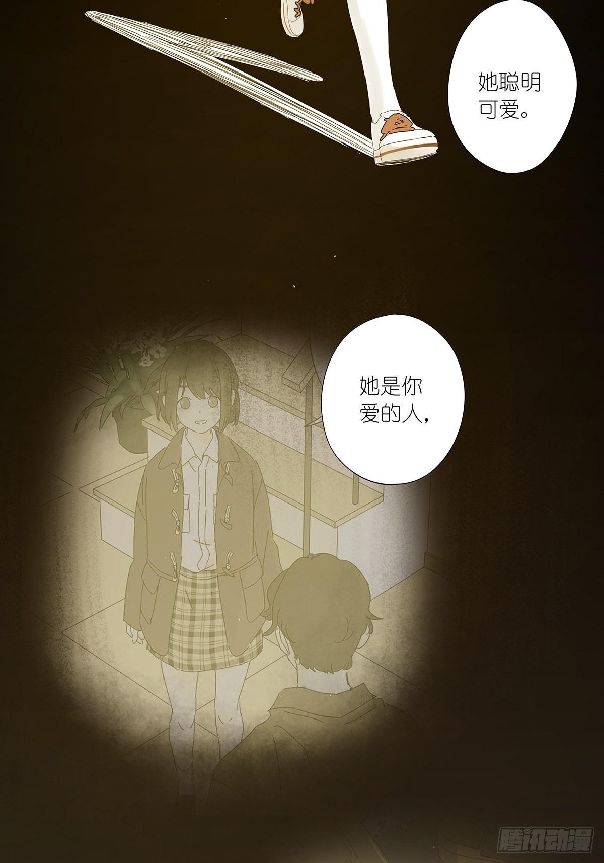 第八十三回：名字-第85话