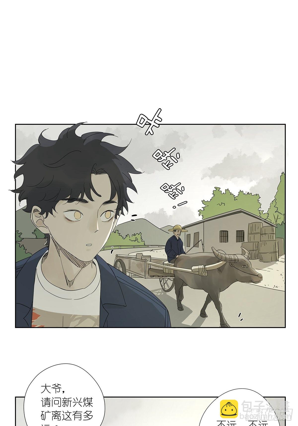 第八十三回：名字-第85话