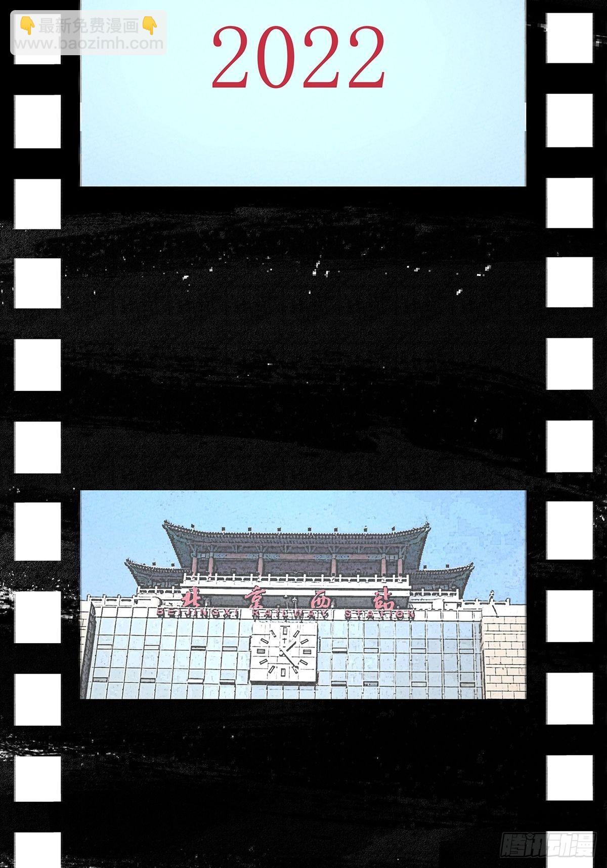 第八十五回：生长-第87话