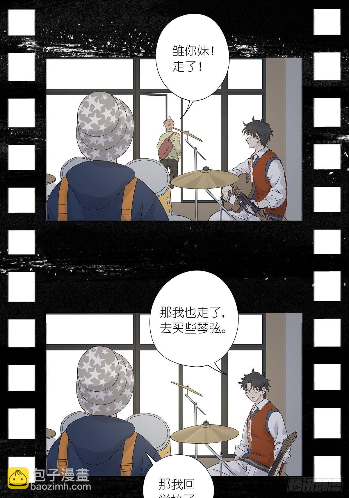 第八十五回：生长-第87话